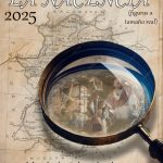 El belén de Villar de Rena con figuras recicladas a tamaño real abre del 4 de diciembre